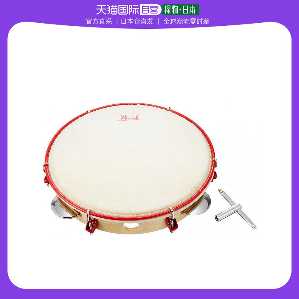 【日本直邮】PEARL西洋乐器打击乐器巴西铃鼓Pandeiro非洲鼓