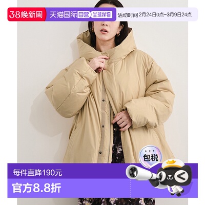 1h可退 日本直邮Adam et Rope' 女士中长款羽绒风格外套 蓬蓬廓形