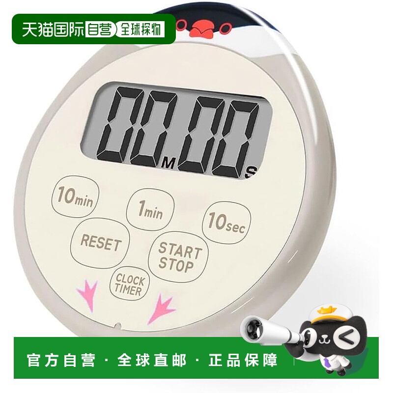 【日本直邮】Dretec Buncho 计时器 厨房计时器 防水秒表 学习磁