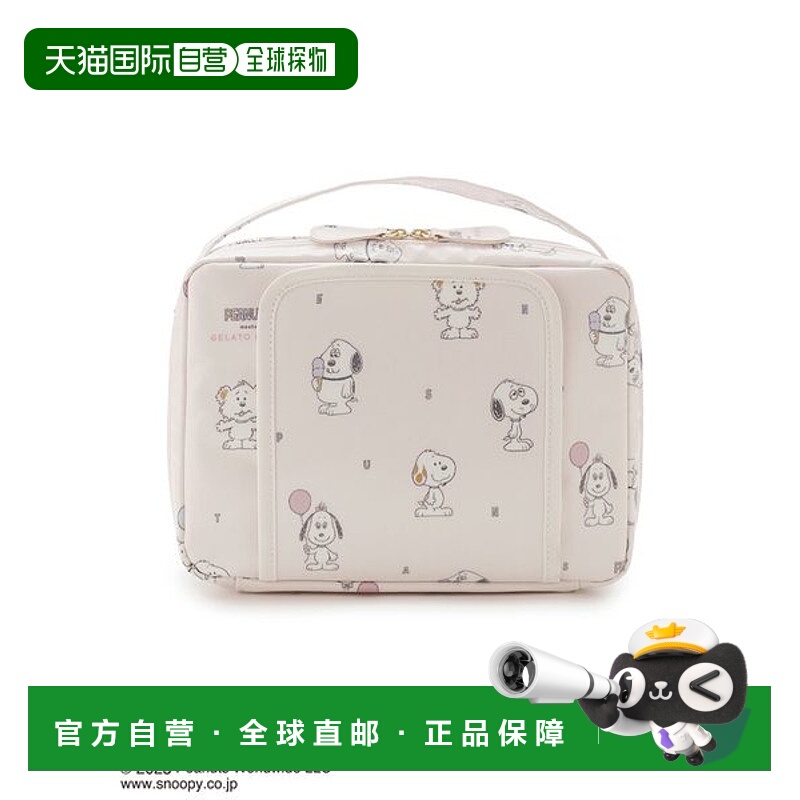 1h可退 日本直邮gelato pique 女士 PEANUTS联名印花妈咪包 小狗