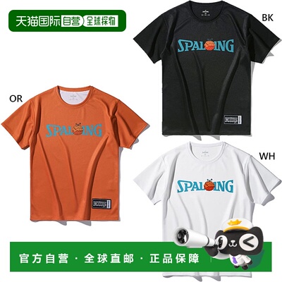 日本直邮Spalding Junior 儿童 T恤Mera Mera no Mi 徽标篮球服短