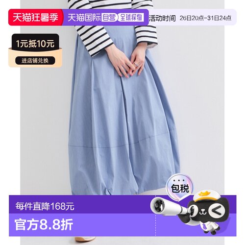 1h可退 日本直邮LE CERCLE par rope 女士 褶皱气球裙 2026AGUC16