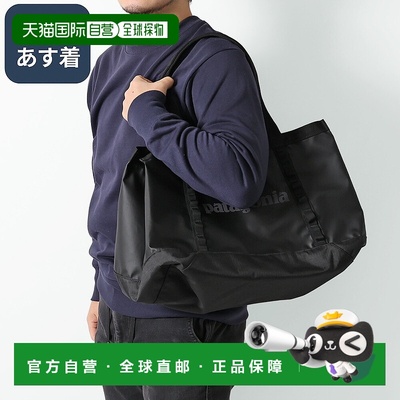 日本直邮Patagonia “Black Hole Tote” 25升手提包轻便单肩包适