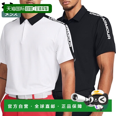 日本直邮Under Armour UA Playoffs 3.0 Striker Polo 衫 1383153