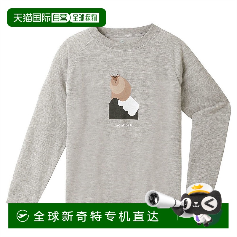 日潮跑腿Montbell儿童T恤Wickron长袖HCH1114584