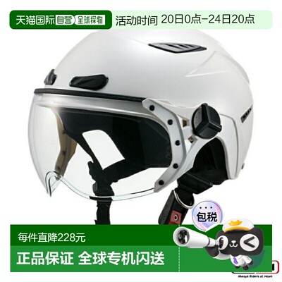 日本直邮Zeus Helmet 摩托车用半盔 NAZ-126 安全帽轻便装备