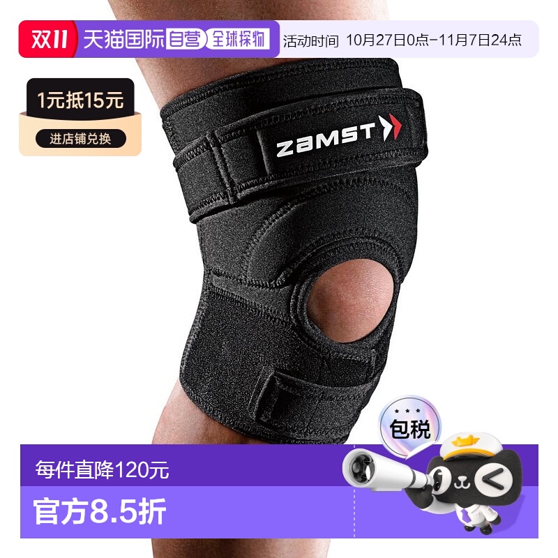 【日本直邮】Zamst赞斯特户外运动护膝ZK-7左右通用L黑色 371203