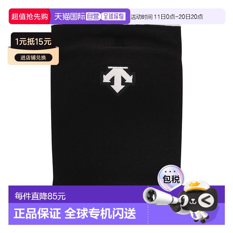 日潮跑腿Descente迪桑特 男女款排球护膝 黑色 FF新款