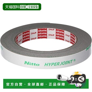 强双面胶带 适用于粗糙表面 20mm Nitoms T45 日本直邮