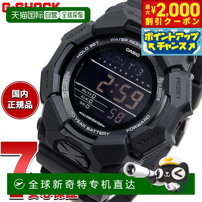日本直邮G-SHOCK 数码卡西欧 G-Shock CASIO 手表男士 GD-010-1A1