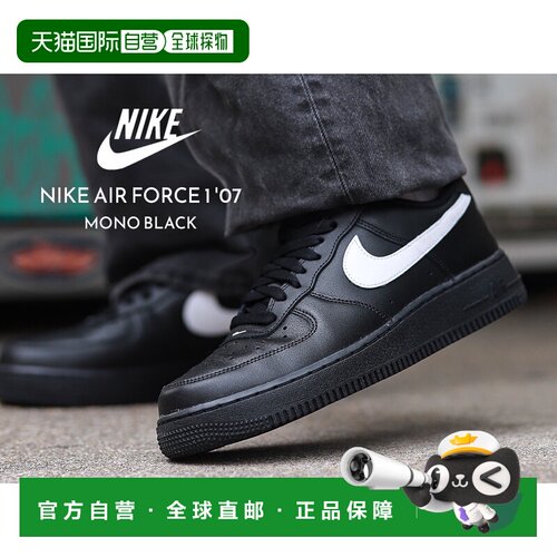 日本直邮Nike/耐克 FZ0627-010 休闲鞋 黑色 Nike 耐克 运动休闲