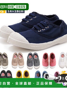 日本直邮BENSIMON 儿童运动鞋 帆布鞋 童鞋 TENNIS KIDS LACET ^E