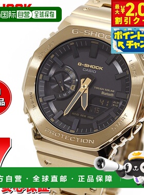 日本直邮卡西欧CASIO G-Shock CASIO GM-B2100GD-9AJF 坚韧太阳能