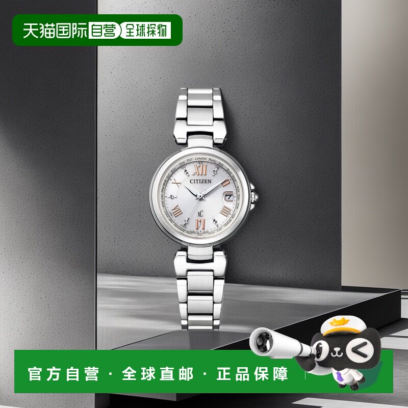 日本直邮CITIZEN西铁城电波女士手表时尚百搭EC1030/32/34/37系列