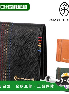 日本直邮Castelbajac 胸前双折钱包带侧袋尺码 27603男女