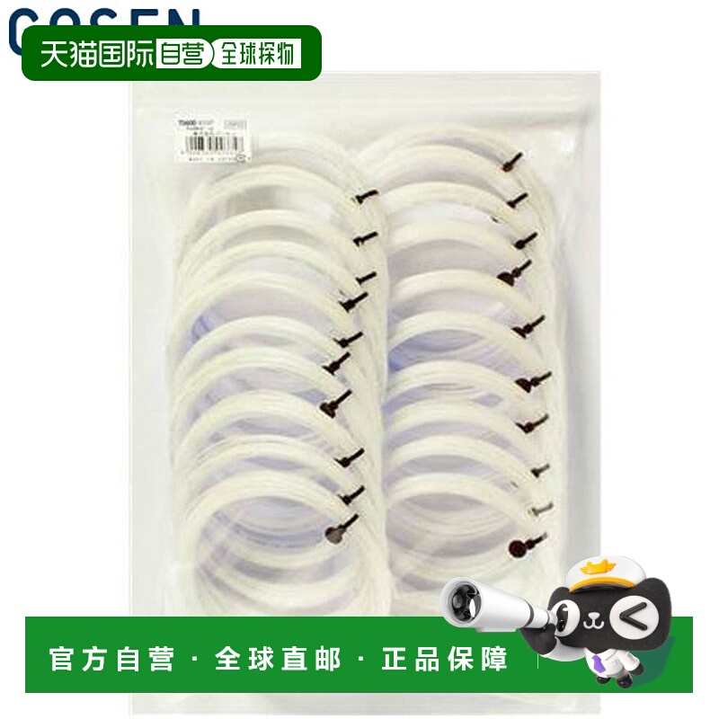 日本直邮GOSEN 硬式网球线 Tech Gut 16 20P 多类型代表型号 20