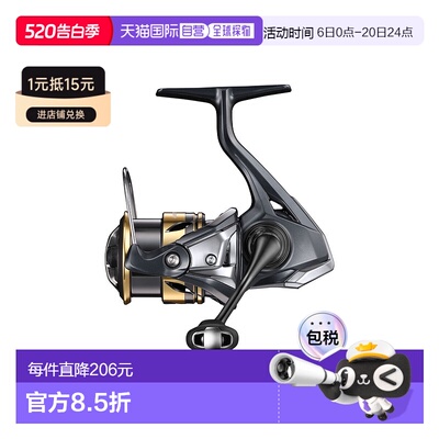 日本直邮Shimano Ultegra C2000SHG 25mm 纺车轮 [4][2025 年新款