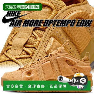 日本直邮耐克运动休闲鞋 AIR MORE UPTEMPO LOW 小麦色/亚麻色 im