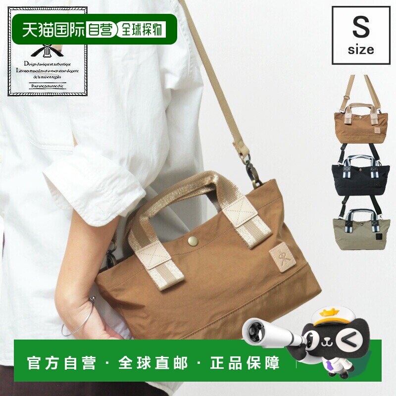 日本直邮REGALO ZAC MIV 金属常春藤托特包迷你包两用斜挎包尼龙r
