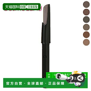 正品 日本直邮Shu 效期至少剩半年 眉笔替换芯 Uemura