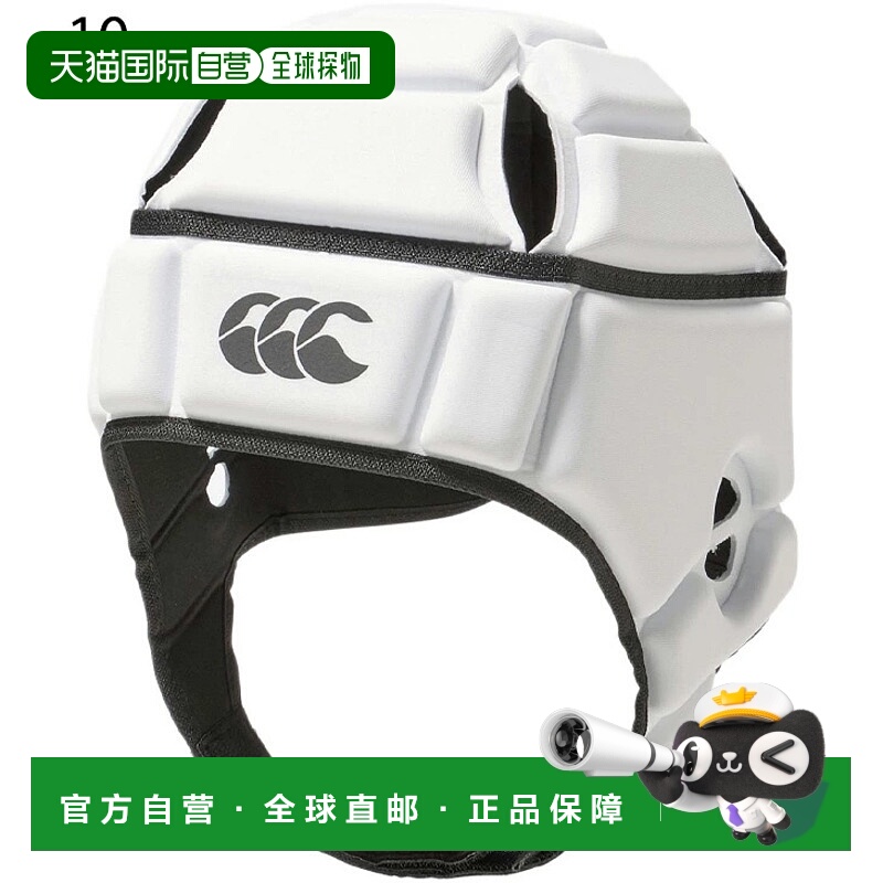 日本直邮Canterbury橄榄球头套 普通学生男女通用 canterbury HEA