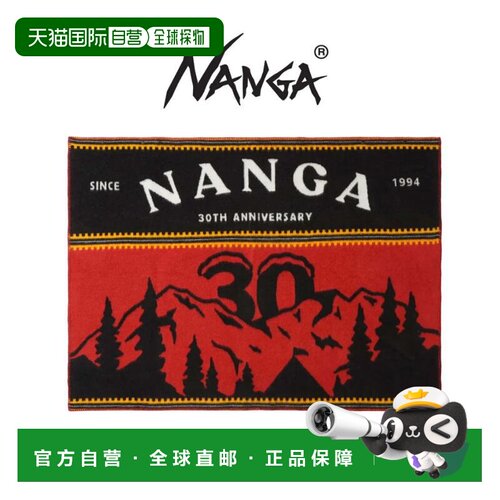 日本直邮NANGA 南伽 30 周年纪念毯 NANGA 30TH ANNIVERSARY BLAN