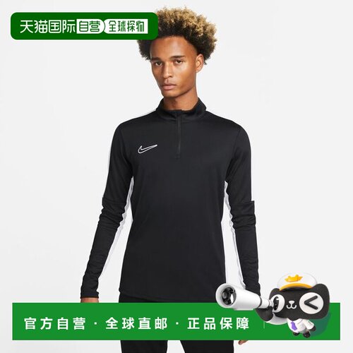 日本直邮耐克 Academy Drill男子长袖足球训练上衣训练服