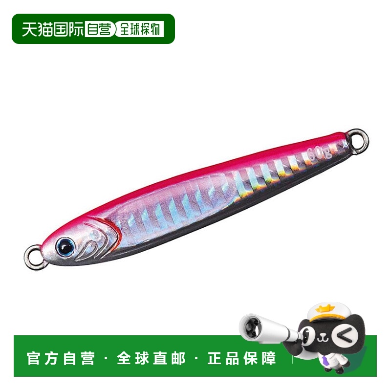 【日本直邮】达亿瓦渔具鱼饵金属鱼饵Saltiga 60g FPH 粉色