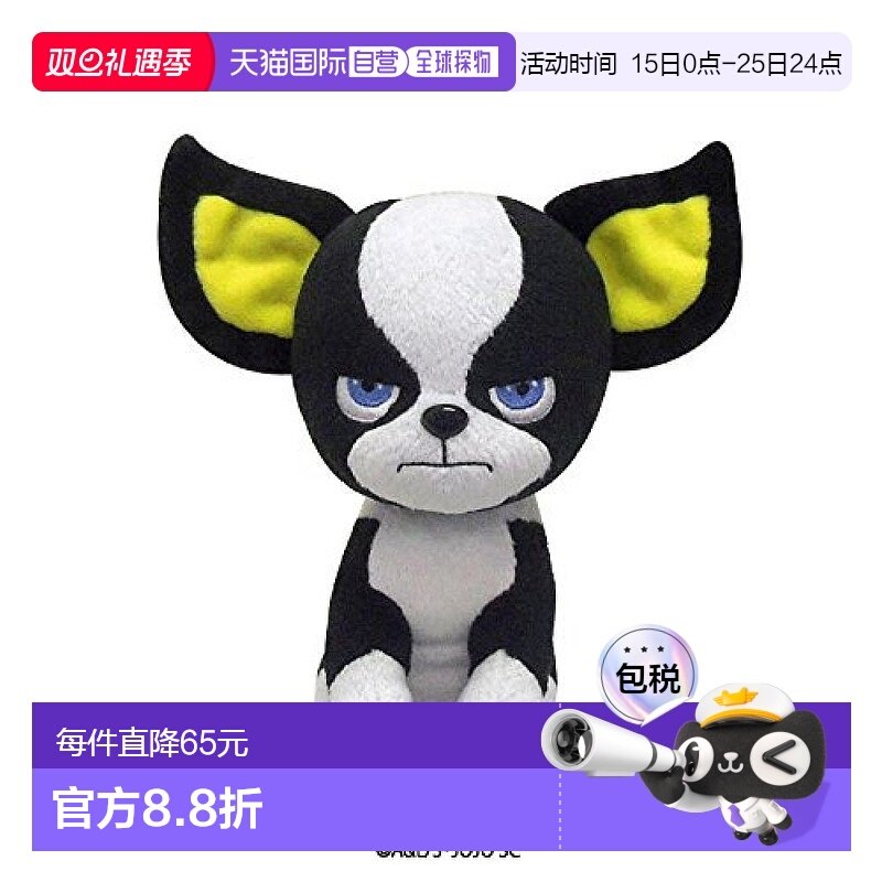 【日本直邮】Bandai万代玩偶jojo的奇妙叠叠睡毛绒玩具公仔伊奇