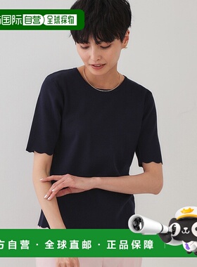 1h可退 日本直邮OPAQUE.CLIP 女士拼接荷叶边针织短袖上衣 637120