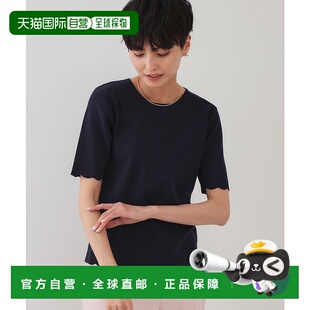 1h可退 日本直邮OPAQUE.CLIP 女士拼接荷叶边针织短袖上衣 637120