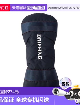 日本直邮BRIEFING 男士女士通用高尔夫球杆头套 [CS BRG251G03076