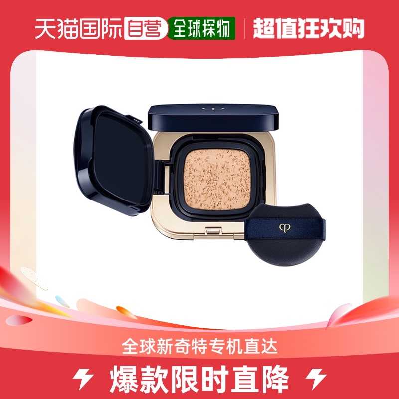 日本直邮CPB 肌肤之钥 气垫BB霜 粉饼盒