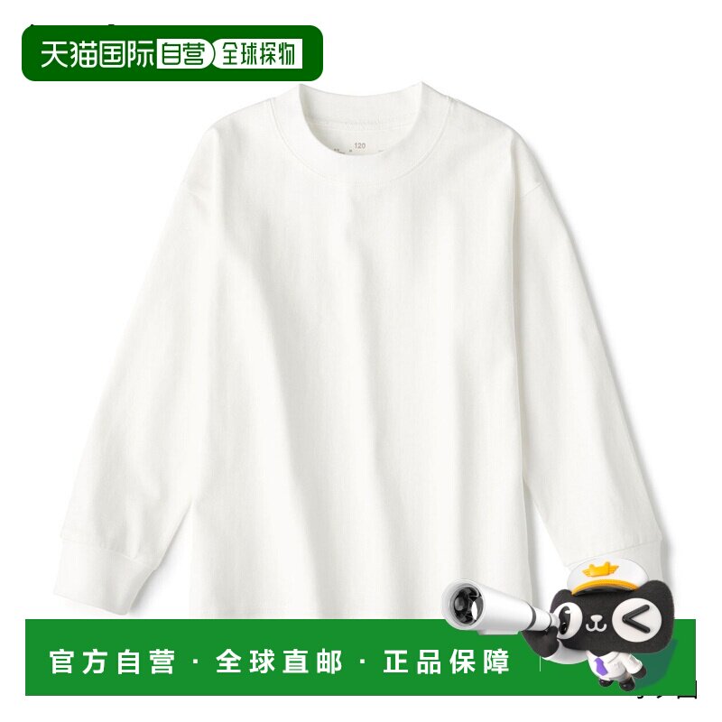 日本直邮MUJI 无印良品 重磅圆领长袖T恤（儿童款）  儿童T恤