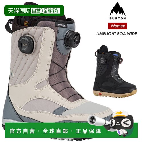 日本直邮BURTON 26-27 2027 Women's Limelight BOA Wide 女士宽