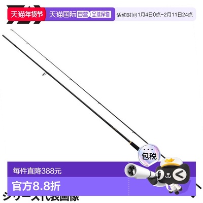 日本直邮Daiwa 鲈鱼竿 24 Lateo 96ML・K