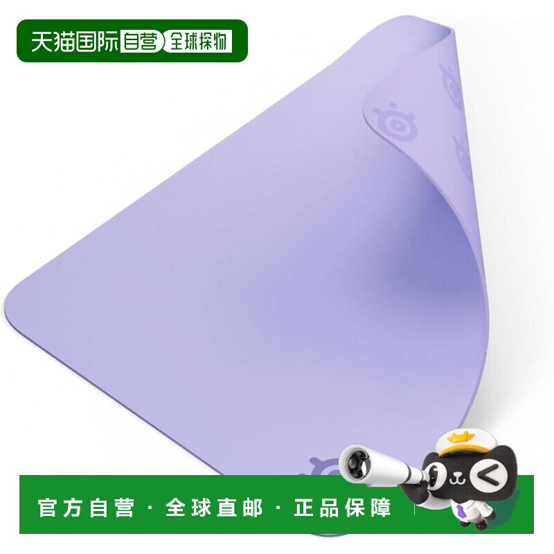 【日本直邮】赛睿 布质游戏鼠标垫 M 薰衣草 32&times;27&times;0.2cm 63460