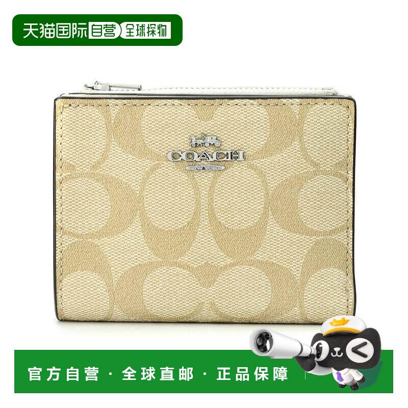 日本直邮COACH 蔻驰 奥莱 双折钱包 CM852 SIGHA 浅卡其 白垩色