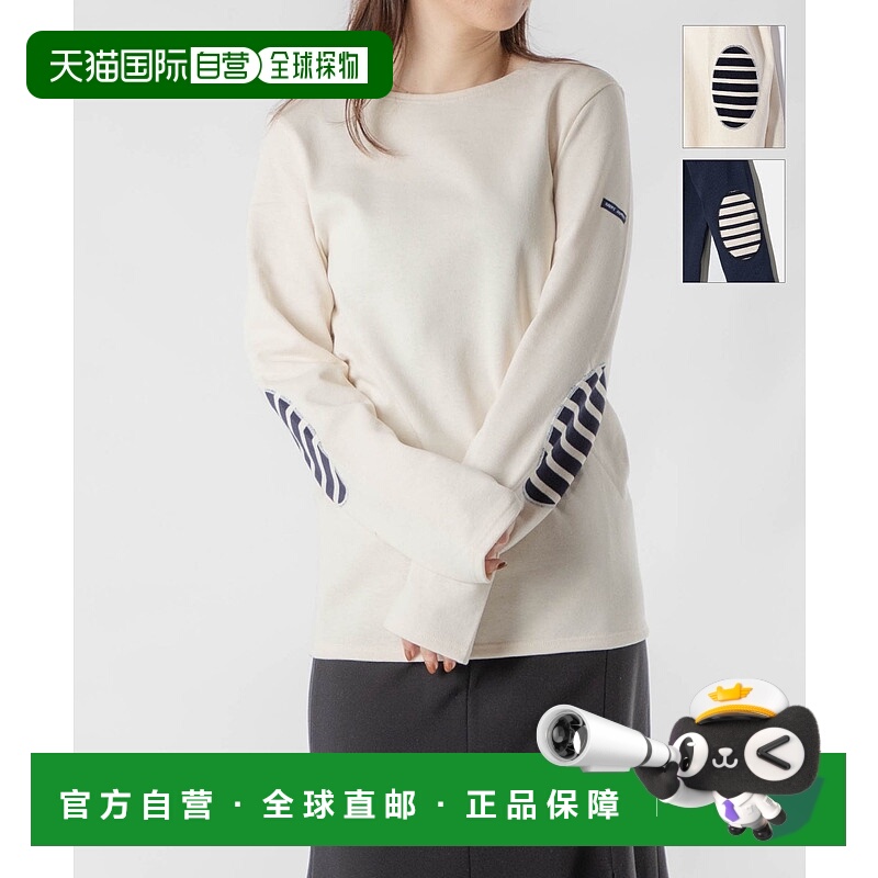 日本直邮SAINT JAMES 8441 男女 T 恤上衣长袖条纹棉质ECRU MERID