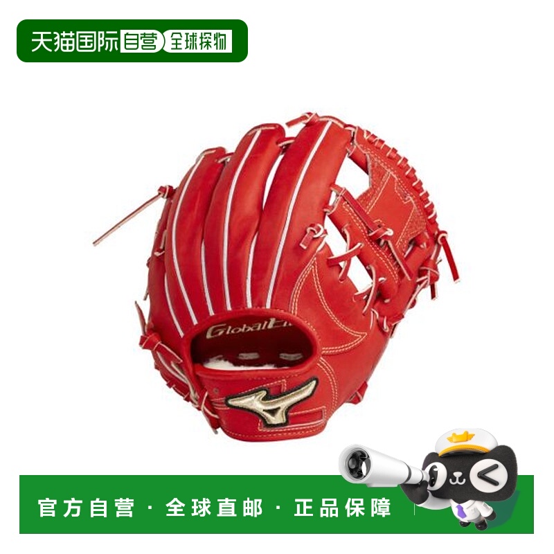 日本直邮MIZUNO 硬式全球精英∞Infinity NEO 内野手手套 尺寸9