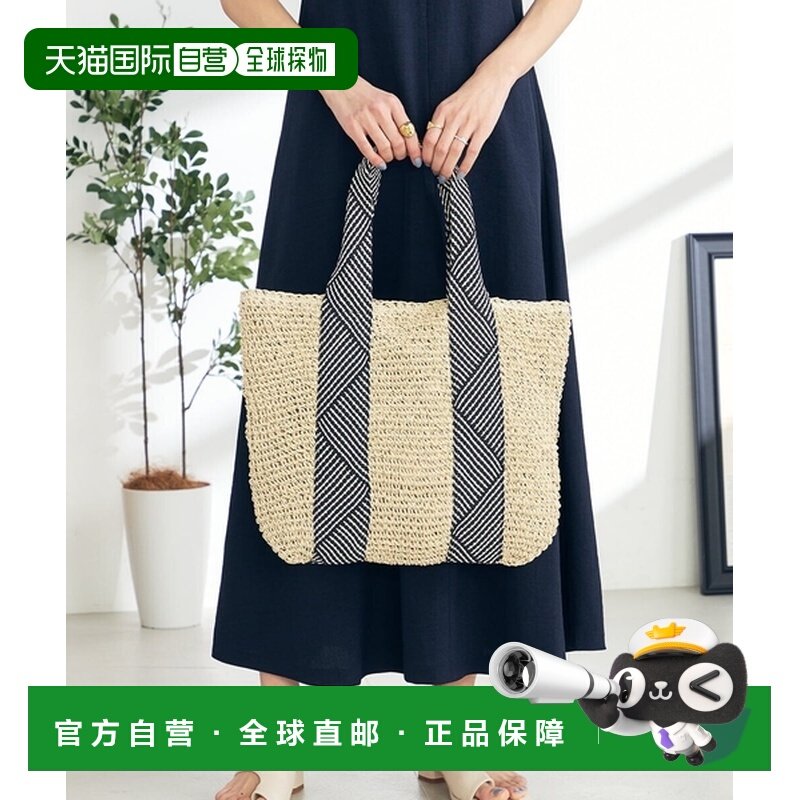 1h可退 日本直邮a.v.v 女士夏季粗编纸质手提袋 KS5GA02049单肩包,运动包/户外包/配件,单肩包,淘宝优惠券,粉丝福利购,淘宝优惠卷
