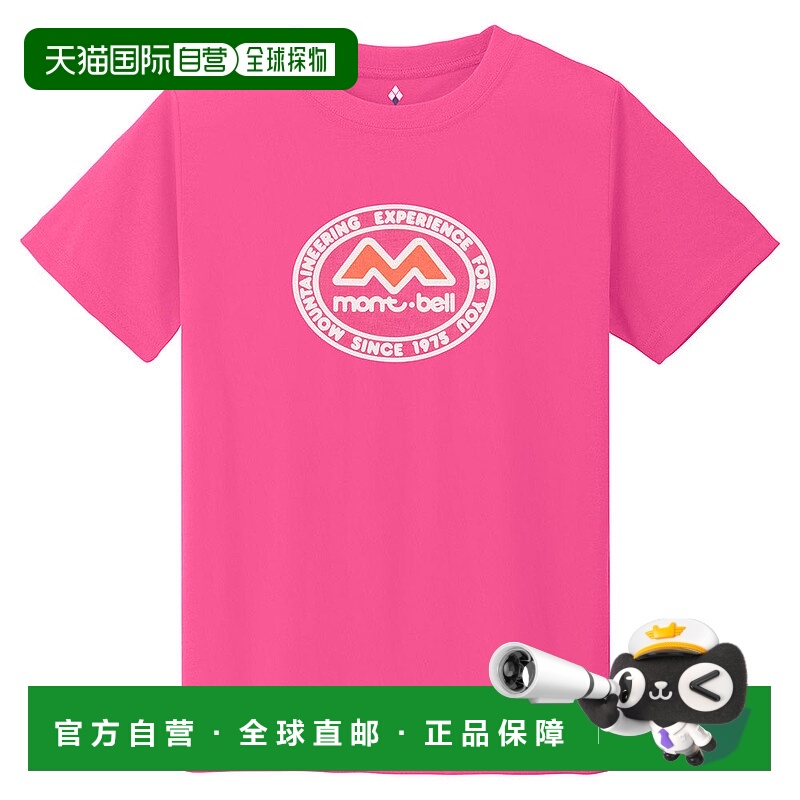 日本直邮MONTBELL 50th WIC.T Kid's M标志儿童服装 130-160 [111