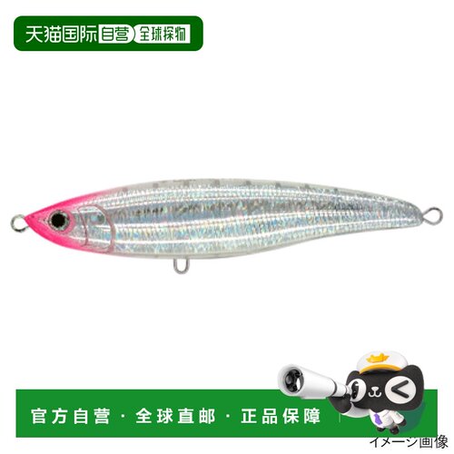 日本直邮Yamaria Lure Maria Loaded F180 B37H 瞄准器 Pinky