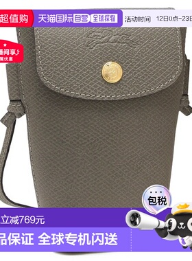日本直邮Longchamp Epuree 女士单肩包带翻盖手机套和迷你包灰色L