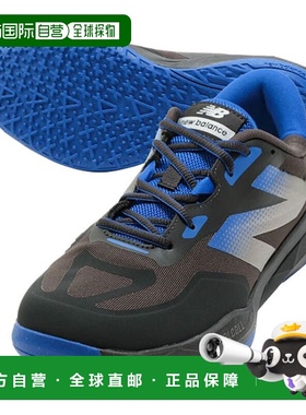 日本直邮New Balance FUELCELL 796 V4 男士网球鞋2E 码全能红土M