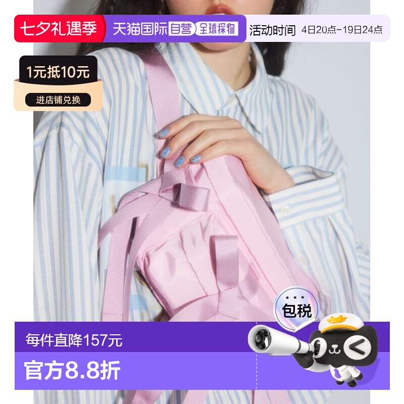 日本直邮Candy Stripper男女同款蝴蝶结腰包 1251942斜挎包单肩包