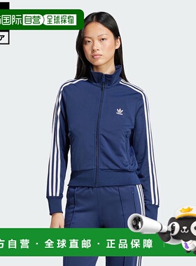 日本直邮 adidas 阿迪经典 Firebird 运动套头衫[JC8263] 蓝色
