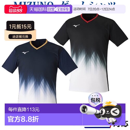 日本直邮Mizuno Dry Aero Flow 游戏T恤 72MA1001 男女通用 2021