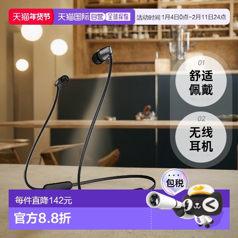 【日本直邮】索尼（SONY）无线耳机WI-C310黑色WI-C310 BC新款