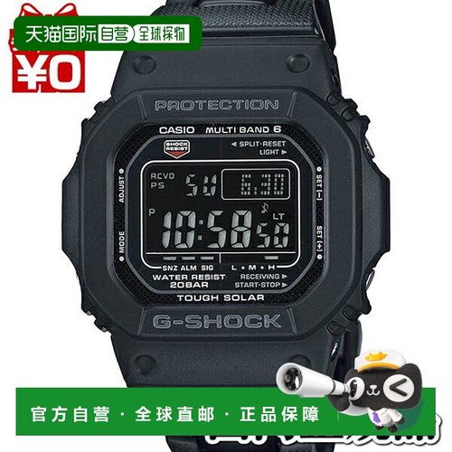 日本直邮CASIO卡西欧G-SHOCK 电波太阳能男士手表 GW-M5610U系列